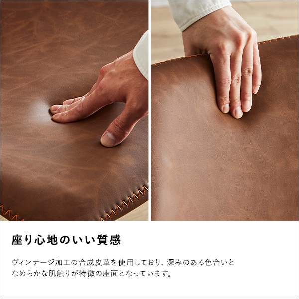 ヴィンテージレザー調 スクエアチェア 2脚セット