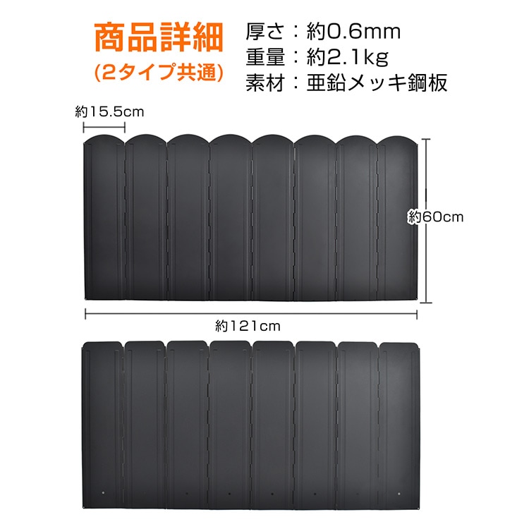 大型風防板 ウインドスクリーン シールド 風除けパネル 防風板 固定用リング ペグ付き 収納袋付き 耐久性 安定性 コンパクト 折り置み式 焚き火 コンロ ヒーター ストーブ ny620 大型風防板 ウインドスクリーン シールド 風除けパネル 防風板 固定用リング ペグ付き 収納袋付き 耐久性 安定性 コンパクト 折り置み式 焚き火 コンロ ヒーター ストーブ ny620