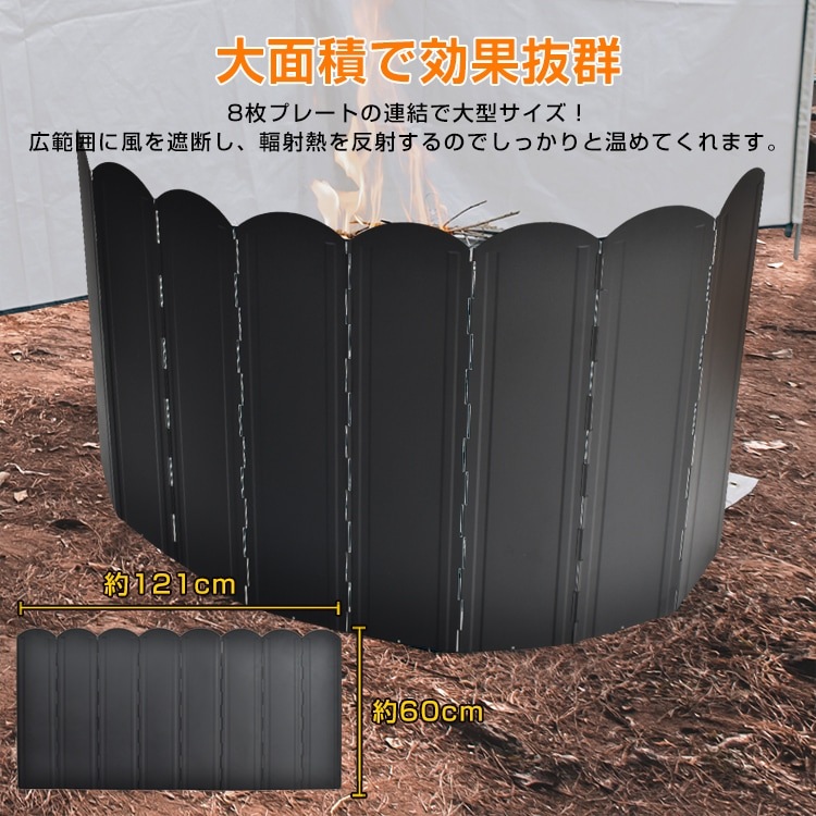 大型風防板 ウインドスクリーン シールド 風除けパネル 防風板 固定用リング ペグ付き 収納袋付き 耐久性 安定性 コンパクト 折り置み式 焚き火 コンロ ヒーター ストーブ ny620 大型風防板 ウインドスクリーン シールド 風除けパネル 防風板 固定用リング ペグ付き 収納袋付き 耐久性 安定性 コンパクト 折り置み式 焚き火 コンロ ヒーター ストーブ ny620