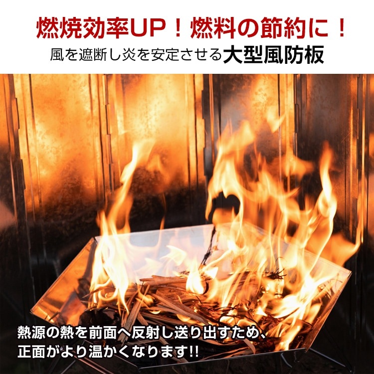 大型風防板 ウインドスクリーン シールド 風除けパネル 防風板 固定用リング ペグ付き 収納袋付き 耐久性 安定性 コンパクト 折り置み式 焚き火 コンロ ヒーター ストーブ ny620 大型風防板 ウインドスクリーン シールド 風除けパネル 防風板 固定用リング ペグ付き 収納袋付き 耐久性 安定性 コンパクト 折り置み式 焚き火 コンロ ヒーター ストーブ ny620