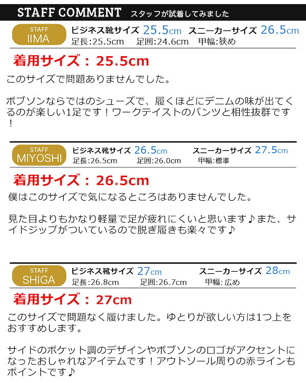 Qoo10] ボブソン Bobson ボブソンブーツ メンズ デ