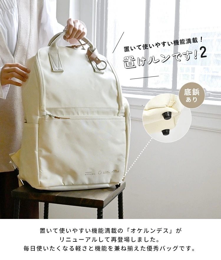 リュック レディース 置けルンです!2 おしゃれ 軽い 通勤 リュックサック 黒 撥水 20L ポケット多い リュック レディース 置けルンです!2 おしゃれ 軽い 通勤 リュックサック 黒 撥水 20L ポケット多い