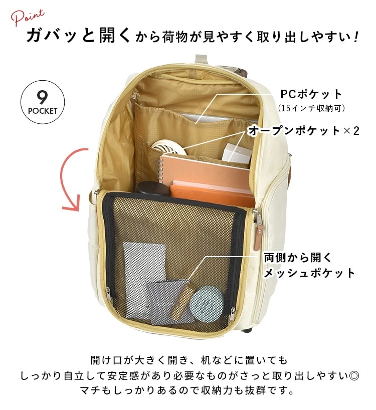 リュック レディース 置けルンです!2 おしゃれ 軽い 通勤 リュックサック 黒 撥水 20L ポケット多い リュック レディース 置けルンです!2 おしゃれ 軽い 通勤 リュックサック 黒 撥水 20L ポケット多い