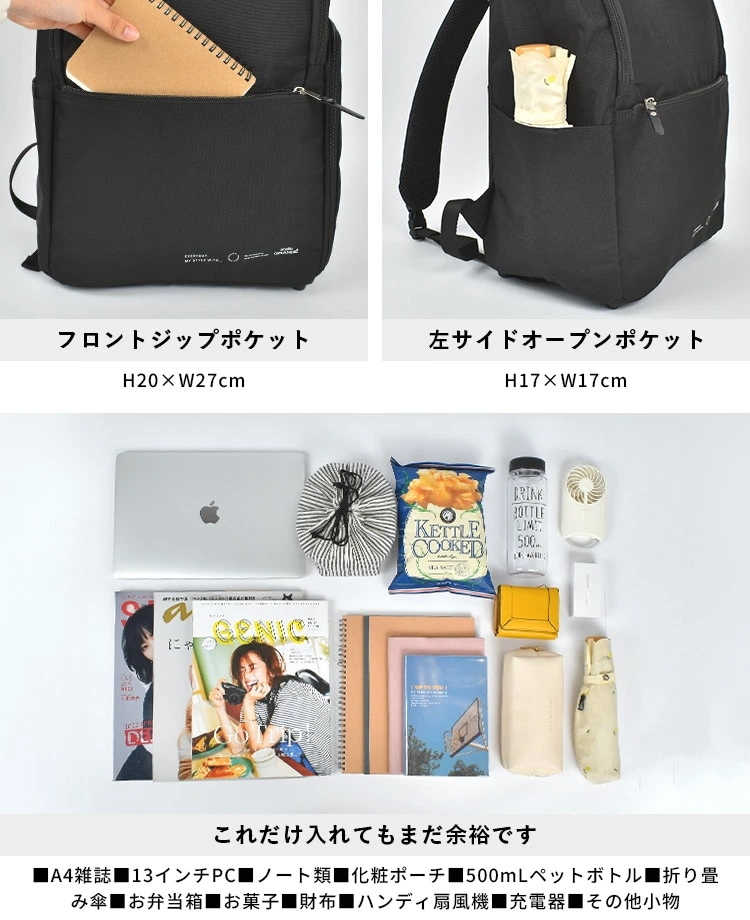 リュック レディース 置けルンです!2 おしゃれ 軽い 通勤 リュックサック 黒 撥水 20L ポケット多い リュック レディース 置けルンです!2 おしゃれ 軽い 通勤 リュックサック 黒 撥水 20L ポケット多い