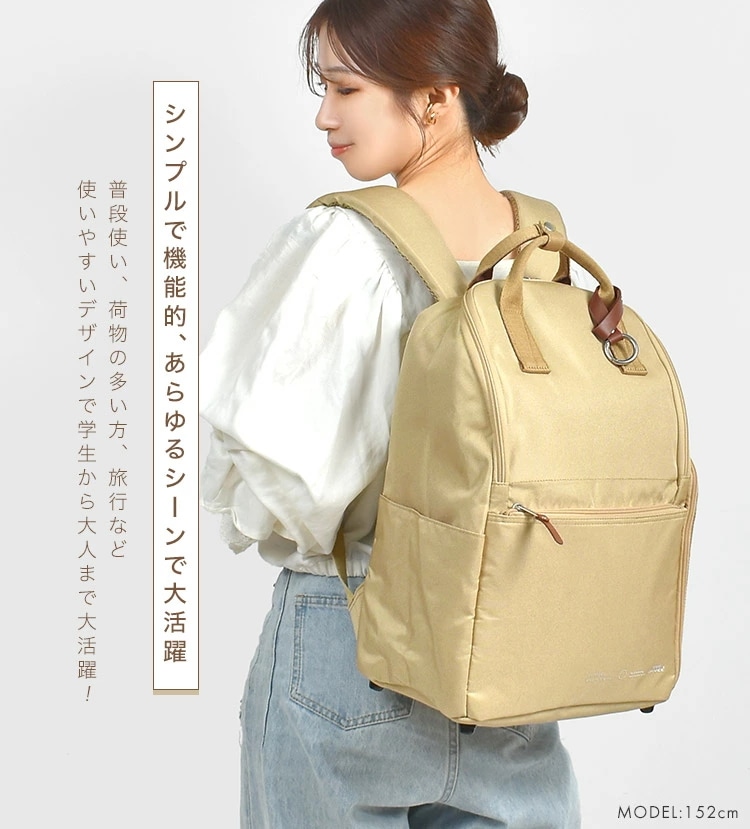 リュック レディース 置けルンです!2 おしゃれ 軽い 通勤 リュックサック 黒 撥水 20L ポケット多い リュック レディース 置けルンです!2 おしゃれ 軽い 通勤 リュックサック 黒 撥水 20L ポケット多い