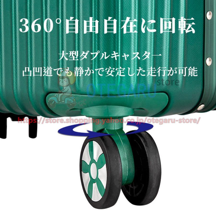 スーツケース 機内持ち込み キャリーケース S M L XL 2泊3日 キャリーバッグ かわいい 軽量 小型フレーム おしゃれ 静音 修学旅行 出張