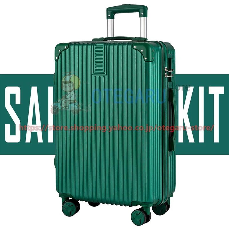 スーツケース 機内持ち込み キャリーケース S M L XL 2泊3日 キャリーバッグ かわいい 軽量 小型フレーム おしゃれ 静音 修学旅行 出張