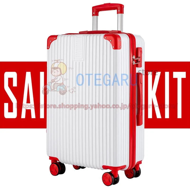 スーツケース 機内持ち込み キャリーケース S M L XL 2泊3日 キャリーバッグ かわいい 軽量 小型フレーム おしゃれ 静音 修学旅行 出張
