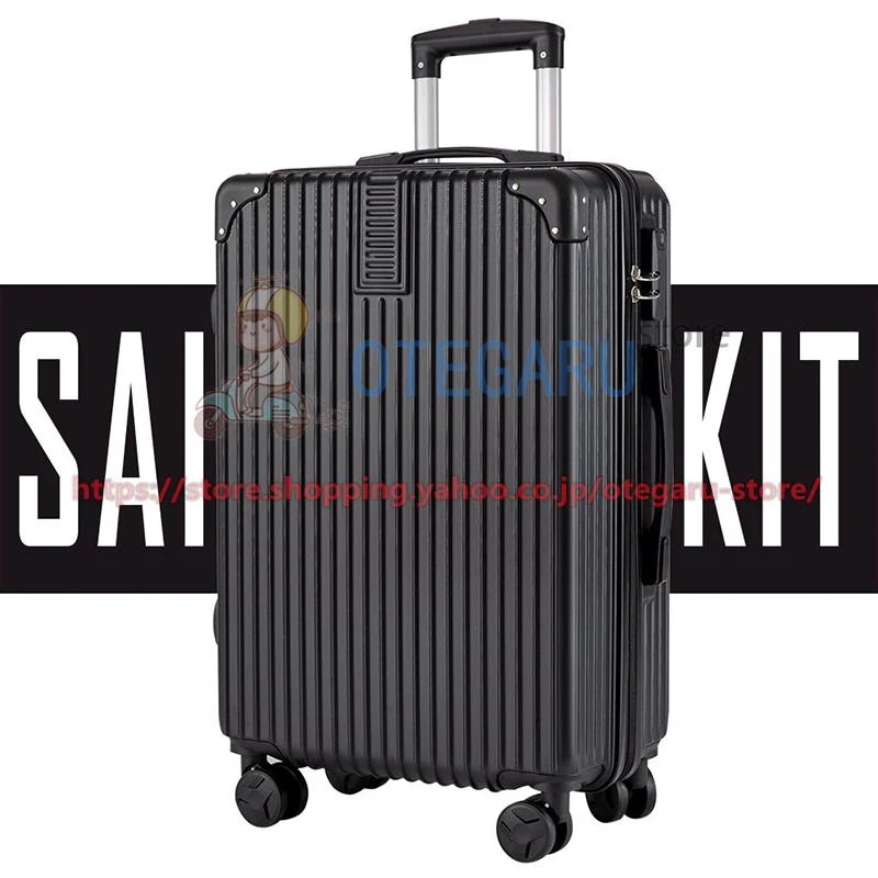 スーツケース 機内持ち込み キャリーケース S M L XL 2泊3日 キャリーバッグ かわいい 軽量 小型フレーム おしゃれ 静音 修学旅行 出張