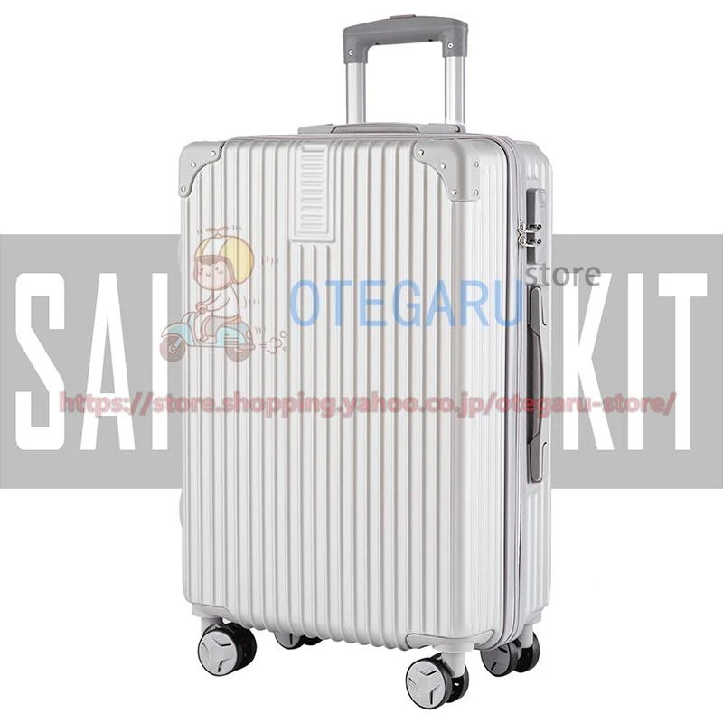 スーツケース 機内持ち込み キャリーケース S M L XL 2泊3日 キャリーバッグ かわいい 軽量 小型フレーム おしゃれ 静音 修学旅行 出張
