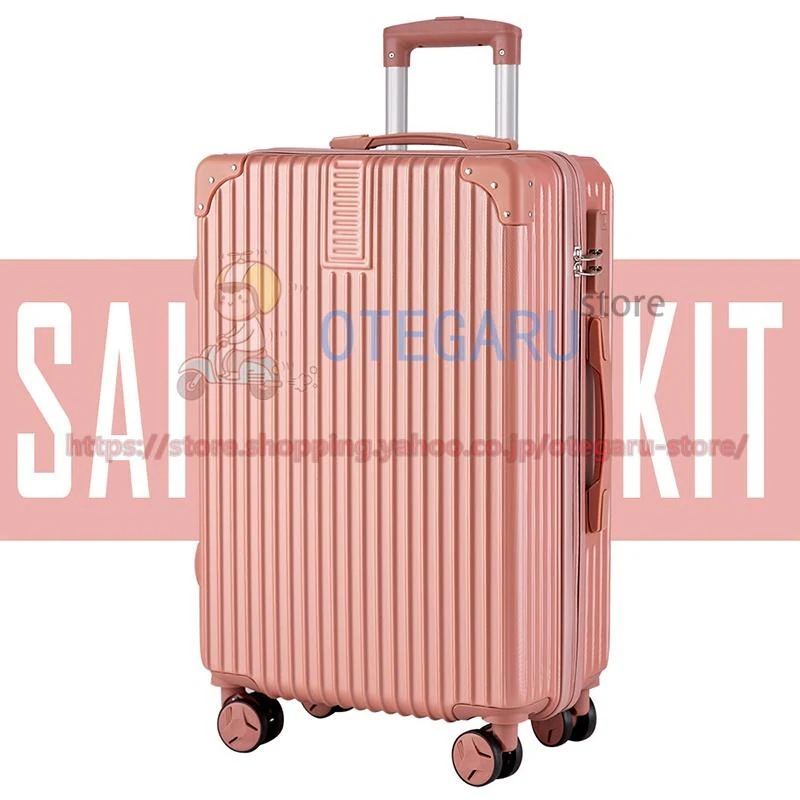 スーツケース 機内持ち込み キャリーケース S M L XL 2泊3日 キャリーバッグ かわいい 軽量 小型フレーム おしゃれ 静音 修学旅行 出張