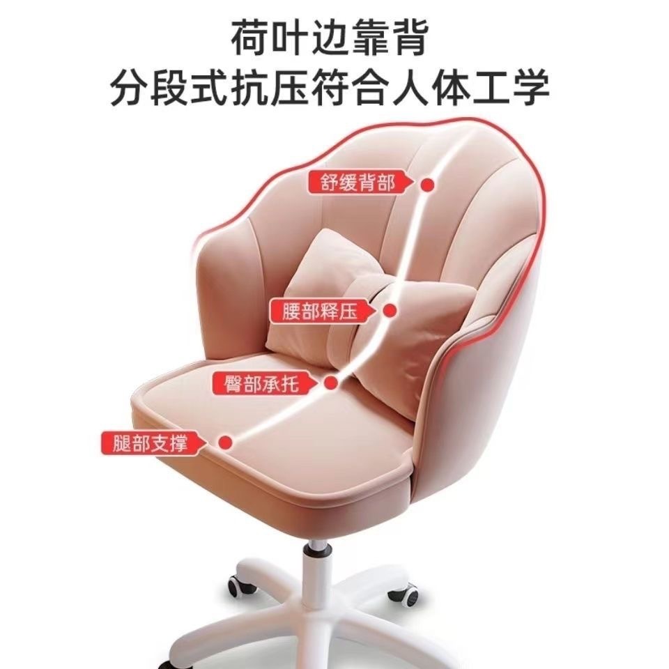 家庭用快適さと長期の研究椅子のドレッシングチェアコンピューター椅子寮のスイベルチェアベッドルームメイクチェアガールオフィスチェア 家庭用快適さと長期の研究椅子のドレッシングチェアコンピューター椅子寮のスイベルチェアベッドルームメイクチェアガールオフィスチェア