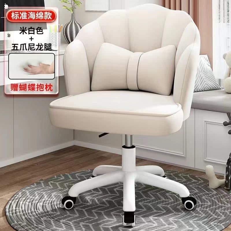 家庭用快適さと長期の研究椅子のドレッシングチェアコンピューター椅子寮のスイベルチェアベッドルームメイクチェアガールオフィスチェア 家庭用快適さと長期の研究椅子のドレッシングチェアコンピューター椅子寮のスイベルチェアベッドルームメイクチェアガールオフィスチェア