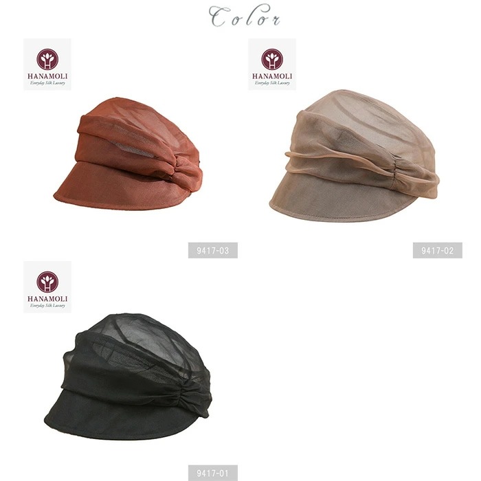 シルク100% レディース 紫外線対策 シルクキャスケット帽 HANAMOLI シルク小物 絹 メール便1点まで 9417 シルク100% レディース 紫外線対策 シルクキャスケット帽 HANAMOLI シルク小物 絹 メール便1点まで 9417