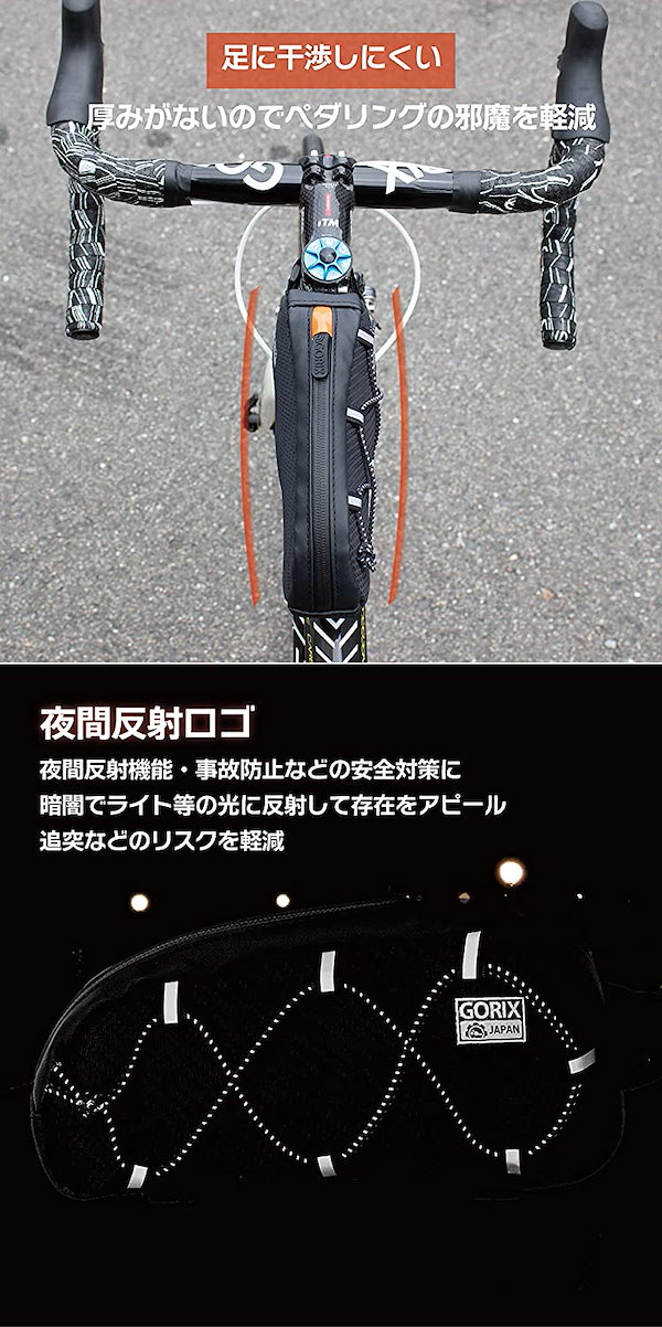 Qoo10] GORIX(ゴリックス) 自転車 トップ