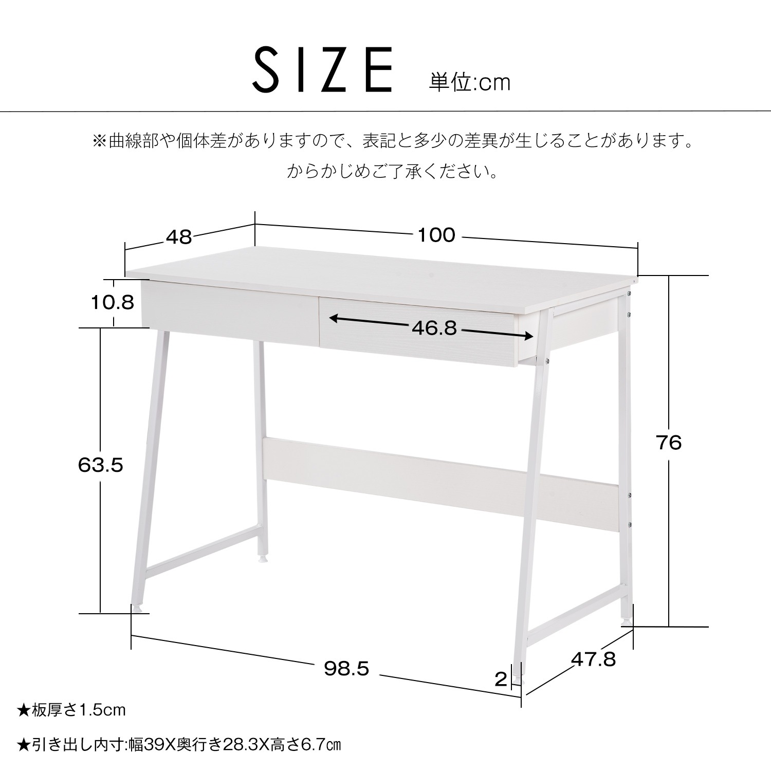 【国内発送,送料無料】【人気商品】パソコンデスク　引き出し付き　幅100*奥48 　ホワイト