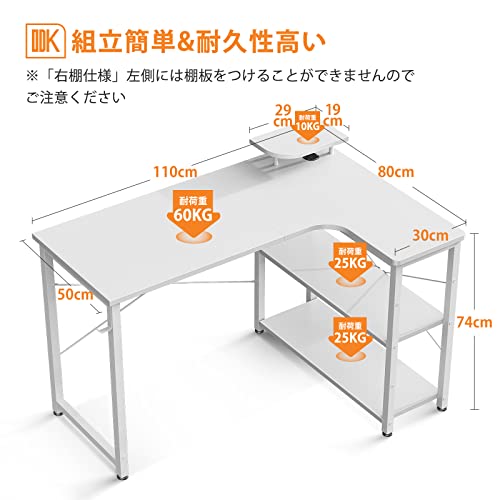 色:ホワイト サイズ:110*80*74cm ODK ゲーミングデスク パソコンデスク 幅110 l 色:ホワイト サイズ:110*80*74cm ODK ゲーミングデスク パソコンデスク 幅110 l