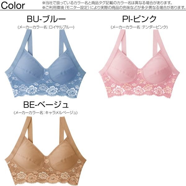 (ファンケル)FANCL 快適ボディ ナチュラルフィットブラ 3/4カップブラジャー ノンワイヤー オーガニックコットン使用(B328042)