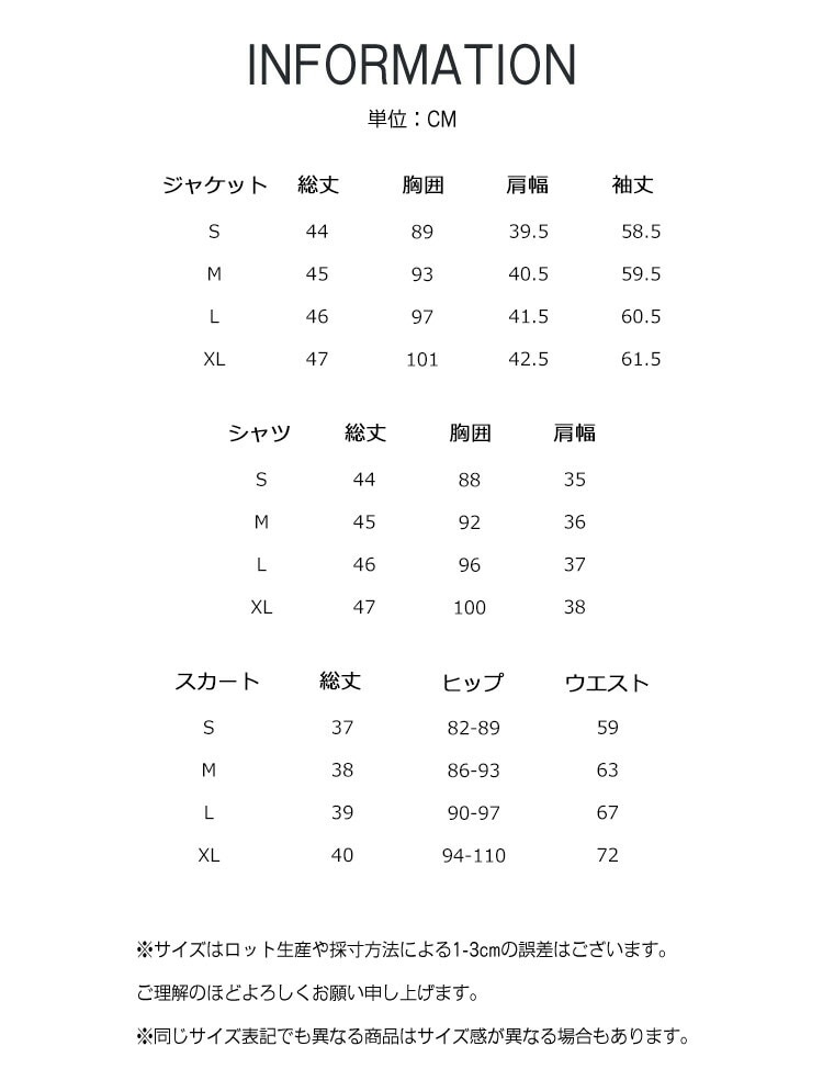 3点セット 学生服 レディース セットアップ 学生制服 スクール 学校 ガールズ 高校生 大学生 衣装 中学生
