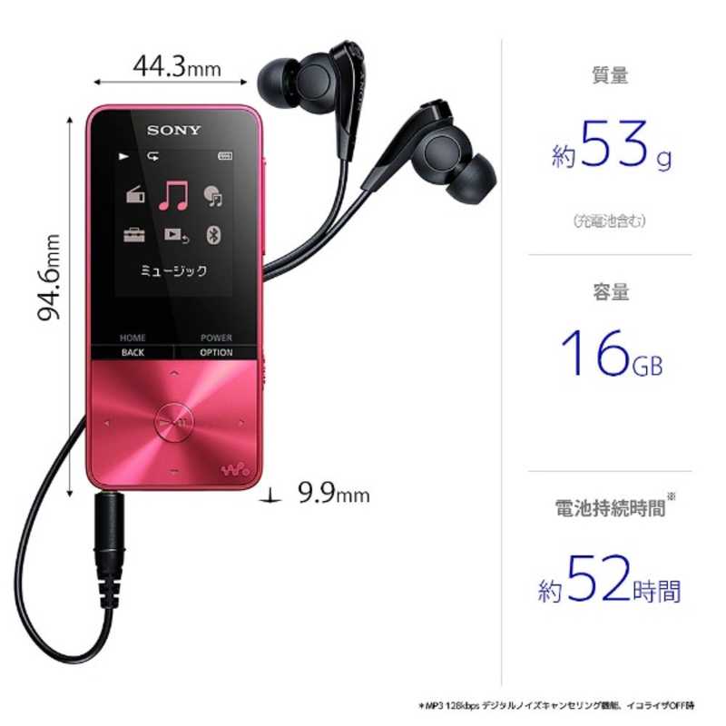 ソニー SONY デジタルオーディオプレーヤー WALKMAN S310シリーズ (ビビッドピンク/16GB) NW-S315 PC ソニー SONY デジタルオーディオプレーヤー WALKMAN S310シリーズ (ビビッドピンク/16GB) NW-S315 PC