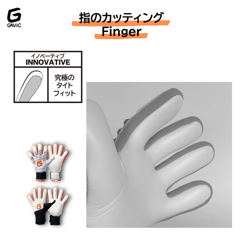 マトゥーイノベーティブマルチ サッカー キーパーグローブ キーテ 25SS (GC3215-WHT/R.ORG)