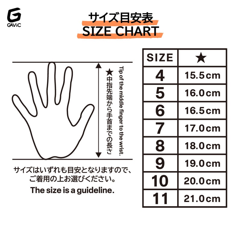 マトゥーイノベーティブマルチ サッカー キーパーグローブ キーテ 25SS (GC3215-WHT/R.ORG)