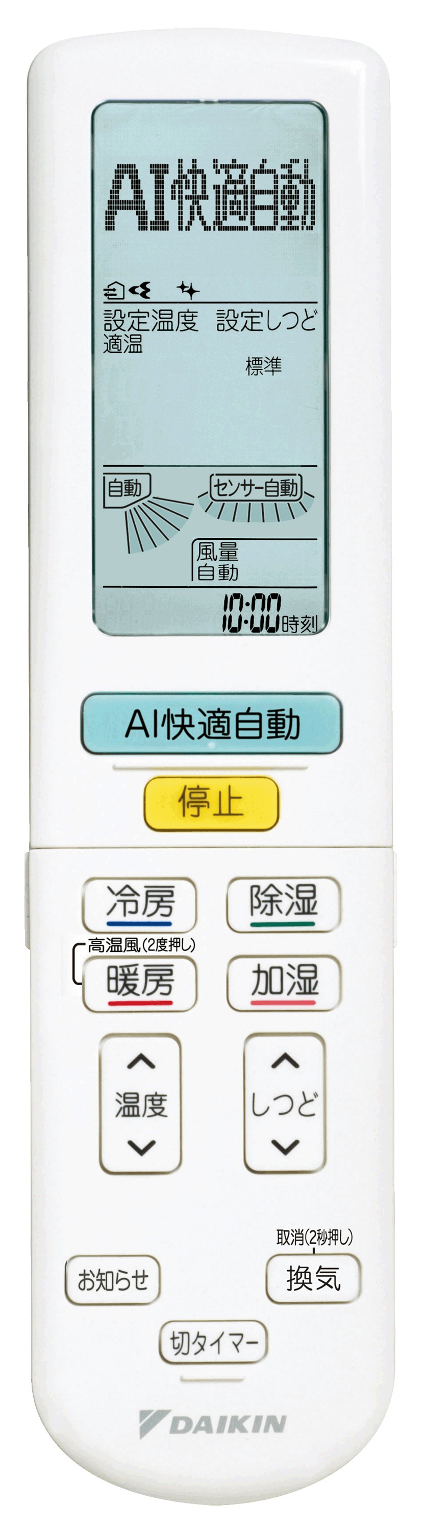 【室外電源タイプ】DAIKIN ダイキン 換気/除湿機能 無給水加湿搭載 冷房能力6.3kW 室外電源(直結) 冷暖房エアコン RXシリーズ うるさらX S63ZTRXV-W/送料区分:ACサイズ 【室外電源タイプ】DAIKIN ダイキン 換気/除湿機能 無給水加湿搭載 冷房能力6.3kW 室外電源(直結) 冷暖房エアコン RXシリーズ うるさらX S63ZTRXV-W/送料区分:ACサイズ