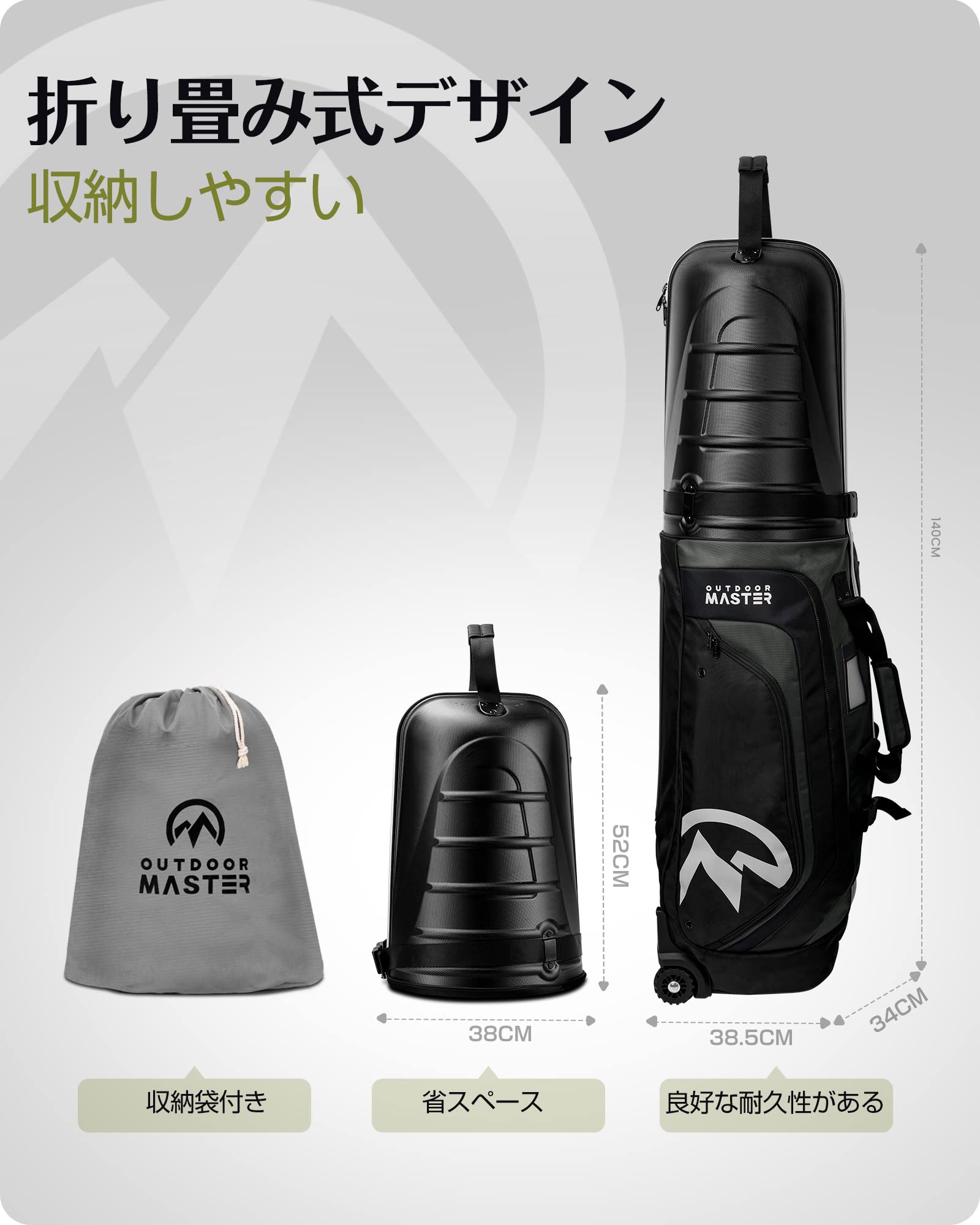 ゴルフバッグカバー 【キャスター付き・ハードシェル保護】 9.5型 / 48インチまで対応 OUTDOORMASTER 頑丈 軽量 ゴルフ トラベルカバー キャディーバッグ ゴルフバッグ カバー 軽量 wagered-affiliate.com