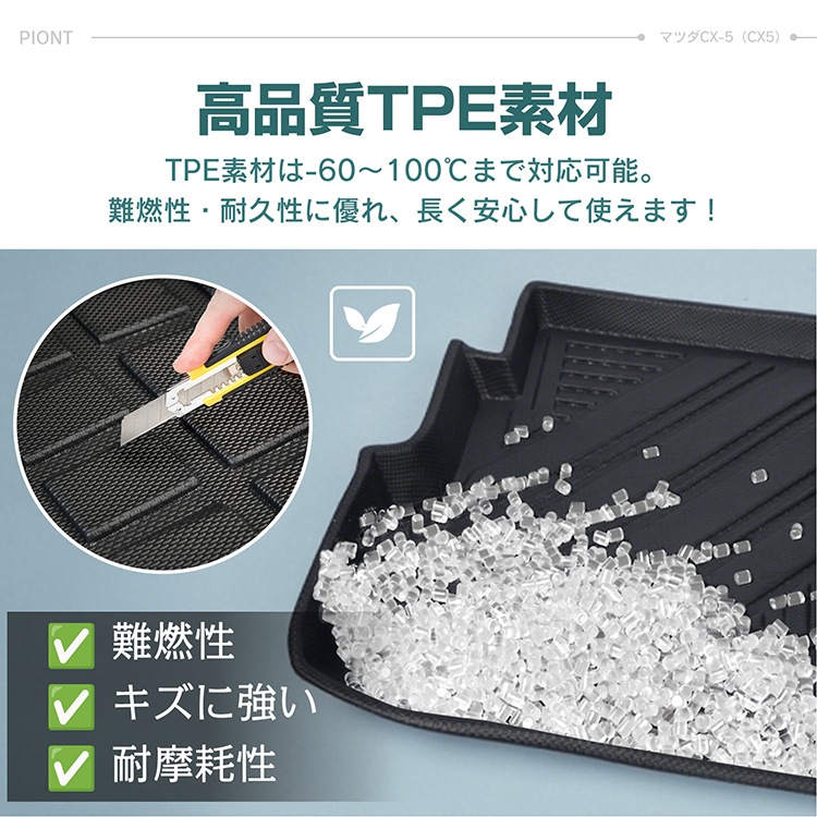 マツダ CX-5 CX5 KF系 防水 3dフロアマット マット フロアマット カーペット カーマット フロアーマット ラゲッジマット アクセサリー 内装 カバー 3D tpe 防汚