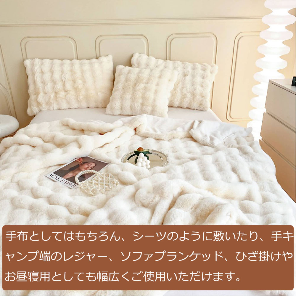 毛布 ふわとろ毛布 もこもこ毛布 ブランケット モコモコ ふわふわ 毛布 ふわもこ ひざ掛け ソファ毛布 ブランケット おしゃれ 2枚合わせ 暖かい 厚手 軽量 洗濯可 秋冬 冷房対策 旅行 ギ