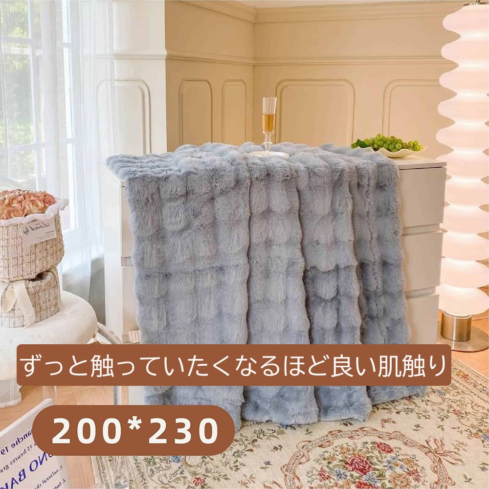 毛布 ふわとろ毛布 もこもこ毛布 ブランケット モコモコ ふわふわ 毛布 ふわもこ ひざ掛け ソファ毛布 ブランケット おしゃれ 2枚合わせ 暖かい 厚手 軽量 洗濯可 秋冬 冷房対策 旅行 ギ