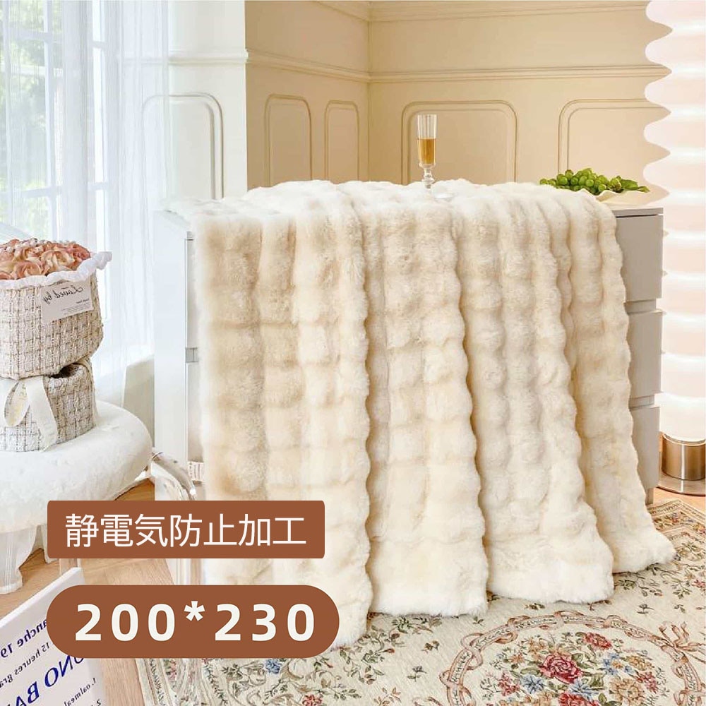 毛布 ふわとろ毛布 もこもこ毛布 ブランケット モコモコ ふわふわ 毛布 ふわもこ ひざ掛け ソファ毛布 ブランケット おしゃれ 2枚合わせ 暖かい 厚手 軽量 洗濯可 秋冬 冷房対策 旅行 ギ