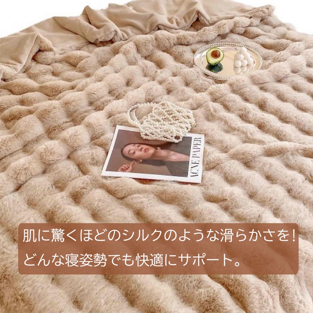 毛布 ふわとろ毛布 もこもこ毛布 ブランケット モコモコ ふわふわ 毛布 ふわもこ ひざ掛け ソファ毛布 ブランケット おしゃれ 2枚合わせ 暖かい 厚手 軽量 洗濯可 秋冬 冷房対策 旅行 ギ
