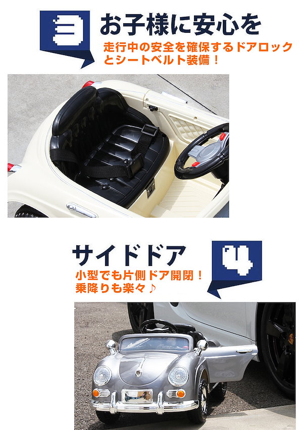 Qoo10] 電動乗用ラジコン ドイツオールドタイプ