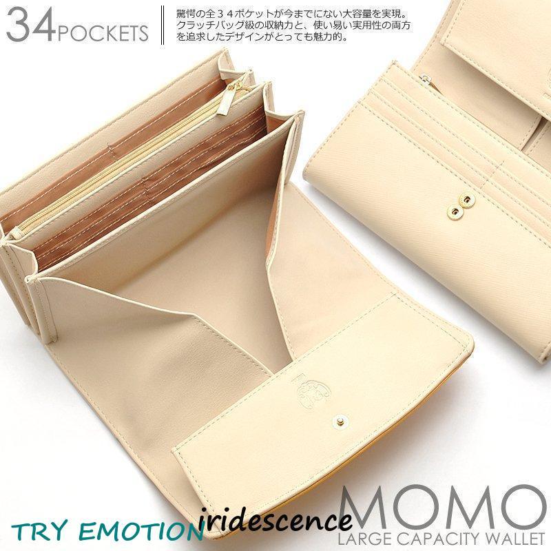 長財布 レディース ブランド 大容量 使いやすい ゴールド 黄色 かぶせ 革