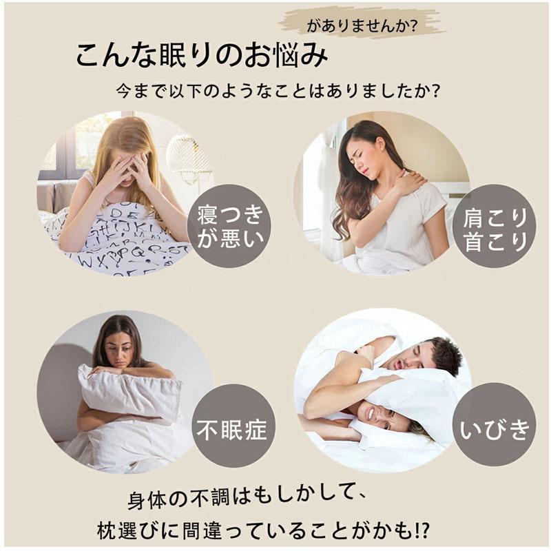 2点で13o円OFF!【早割り】【人気SALE】枕 マクラ いびき 肩こり ストレートネック敬老日 頭痛 快眠 安眠 寝返り 高め 低め 仰向け 横向き 軽い 防臭 低反発枕 通気性抜.群 2点で13o円OFF!【早割り】【人気SALE】枕 マクラ いびき 肩こり ストレートネック敬老日 頭痛 快眠 安眠 寝返り 高め 低め 仰向け 横向き 軽い 防臭 低反発枕 通気性抜.群
