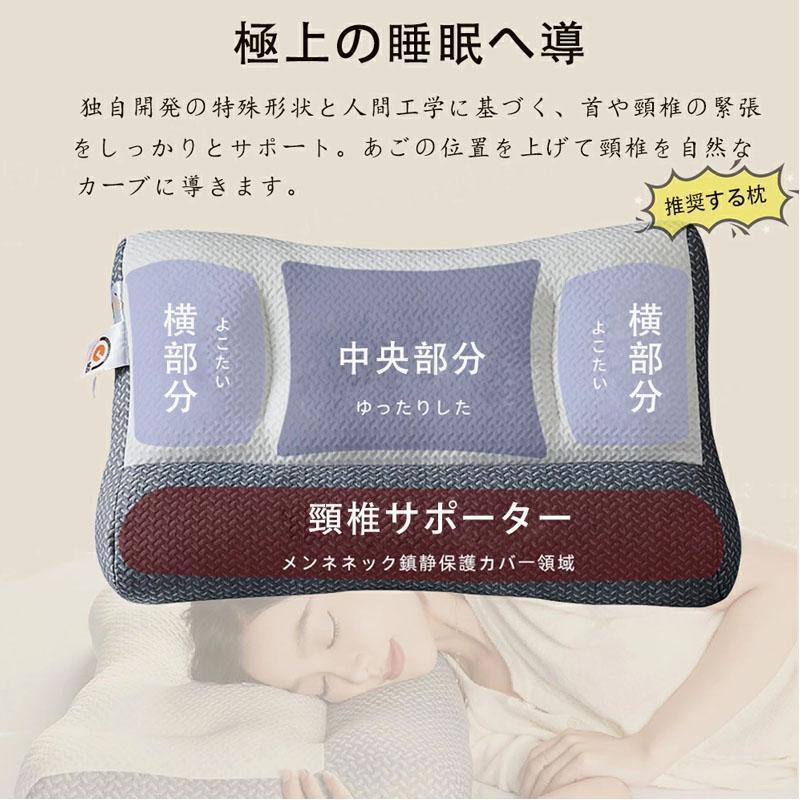 2点で13o円OFF!【早割り】【人気SALE】枕 マクラ いびき 肩こり ストレートネック敬老日 頭痛 快眠 安眠 寝返り 高め 低め 仰向け 横向き 軽い 防臭 低反発枕 通気性抜.群 2点で13o円OFF!【早割り】【人気SALE】枕 マクラ いびき 肩こり ストレートネック敬老日 頭痛 快眠 安眠 寝返り 高め 低め 仰向け 横向き 軽い 防臭 低反発枕 通気性抜.群