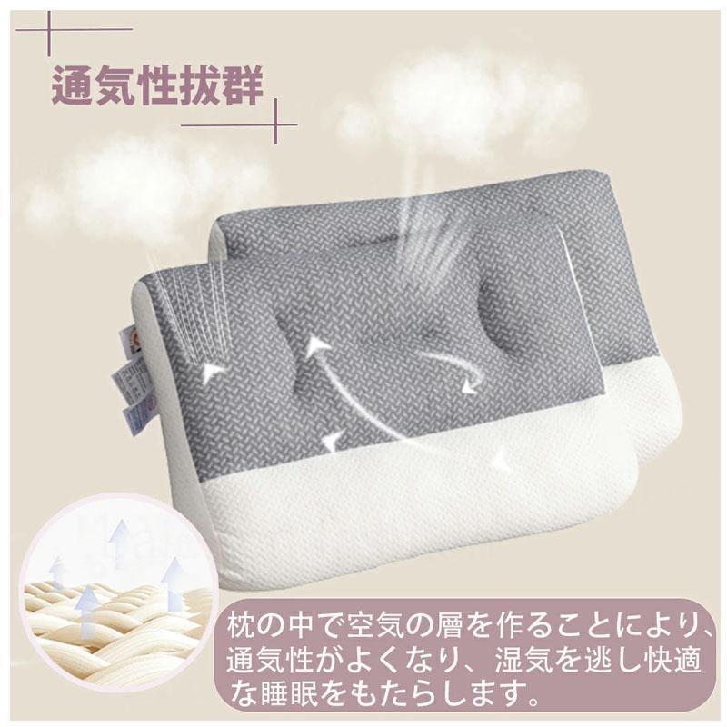 2点で13o円OFF!【早割り】【人気SALE】枕 マクラ いびき 肩こり ストレートネック敬老日 頭痛 快眠 安眠 寝返り 高め 低め 仰向け 横向き 軽い 防臭 低反発枕 通気性抜.群 2点で13o円OFF!【早割り】【人気SALE】枕 マクラ いびき 肩こり ストレートネック敬老日 頭痛 快眠 安眠 寝返り 高め 低め 仰向け 横向き 軽い 防臭 低反発枕 通気性抜.群
