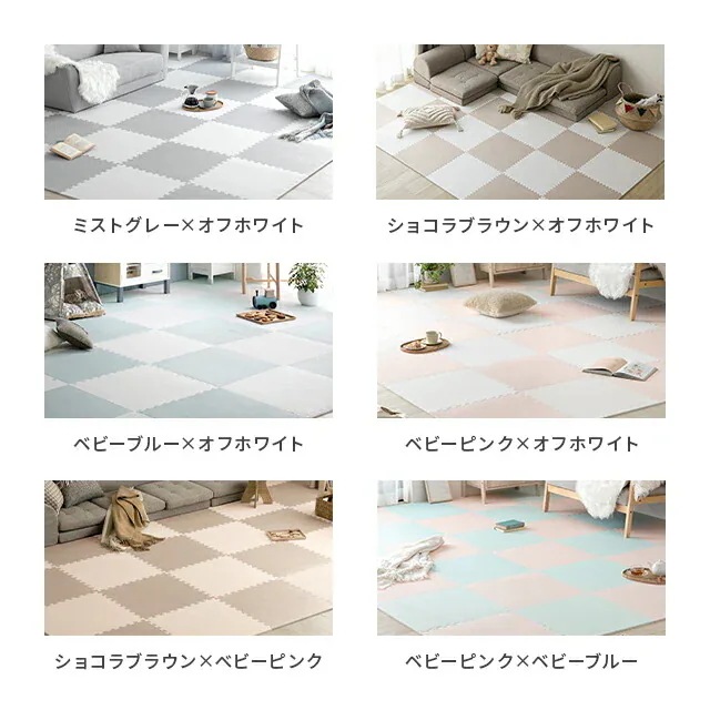 ジョイントマット マット 48枚 45cm 厚さ1cm カーペット ラグ 大判 ゼロホルム 抗菌 防臭 防音 床暖房対応 おしゃれ 洗える ベビー フロアマット 子供 ペット