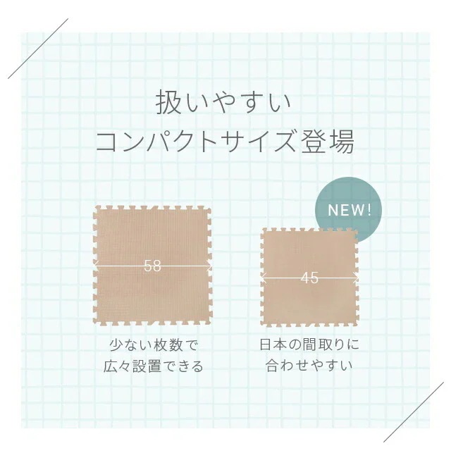 ジョイントマット マット 48枚 45cm 厚さ1cm カーペット ラグ 大判 ゼロホルム 抗菌 防臭 防音 床暖房対応 おしゃれ 洗える ベビー フロアマット 子供 ペット