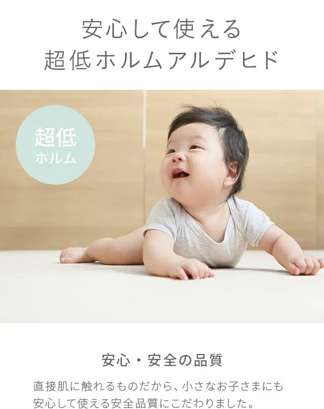 ジョイントマット マット 48枚 45cm 厚さ1cm カーペット ラグ 大判 ゼロホルム 抗菌 防臭 防音 床暖房対応 おしゃれ 洗える ベビー フロアマット 子供 ペット