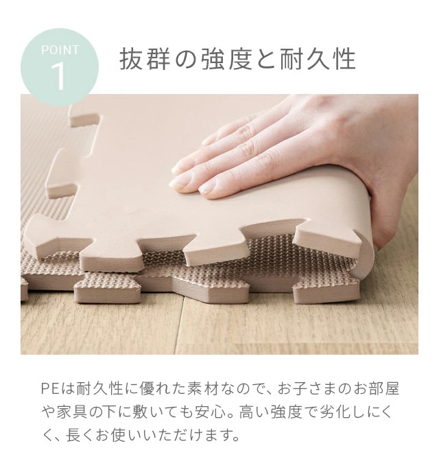 ジョイントマット マット 48枚 45cm 厚さ1cm カーペット ラグ 大判 ゼロホルム 抗菌 防臭 防音 床暖房対応 おしゃれ 洗える ベビー フロアマット 子供 ペット