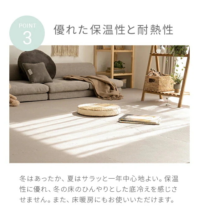 ジョイントマット マット 48枚 45cm 厚さ1cm カーペット ラグ 大判 ゼロホルム 抗菌 防臭 防音 床暖房対応 おしゃれ 洗える ベビー フロアマット 子供 ペット