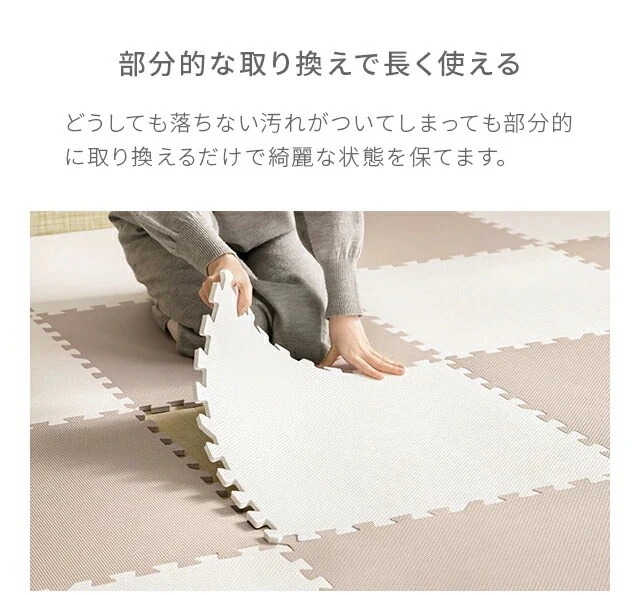 ジョイントマット マット 48枚 45cm 厚さ1cm カーペット ラグ 大判 ゼロホルム 抗菌 防臭 防音 床暖房対応 おしゃれ 洗える ベビー フロアマット 子供 ペット