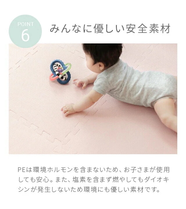 ジョイントマット マット 48枚 45cm 厚さ1cm カーペット ラグ 大判 ゼロホルム 抗菌 防臭 防音 床暖房対応 おしゃれ 洗える ベビー フロアマット 子供 ペット