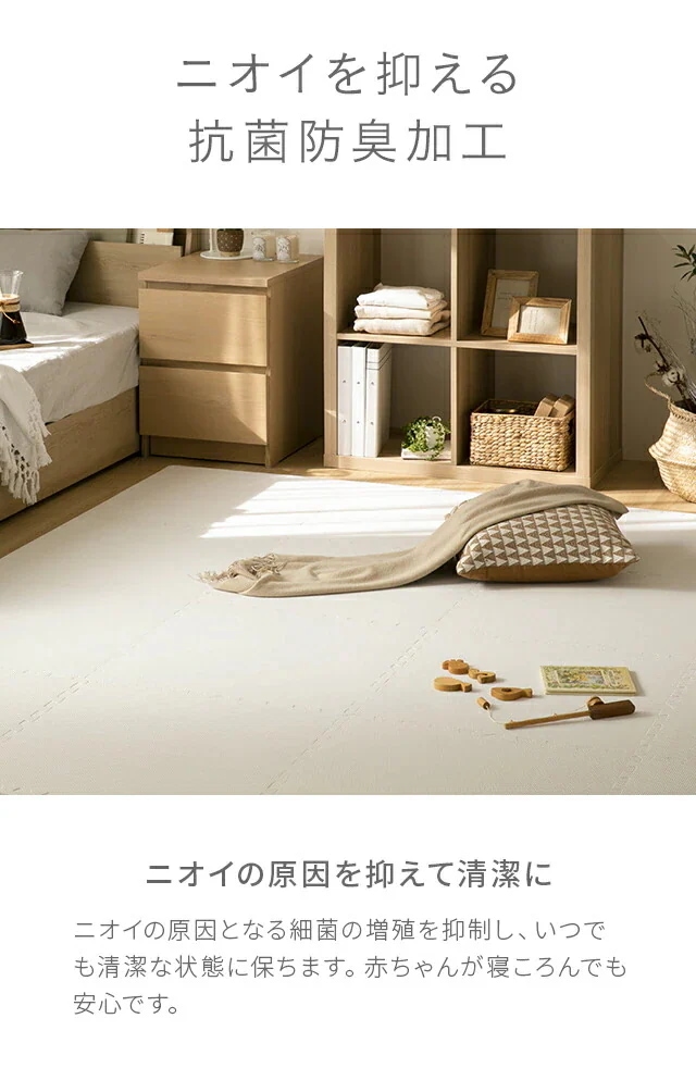 ジョイントマット マット 48枚 45cm 厚さ1cm カーペット ラグ 大判 ゼロホルム 抗菌 防臭 防音 床暖房対応 おしゃれ 洗える ベビー フロアマット 子供 ペット