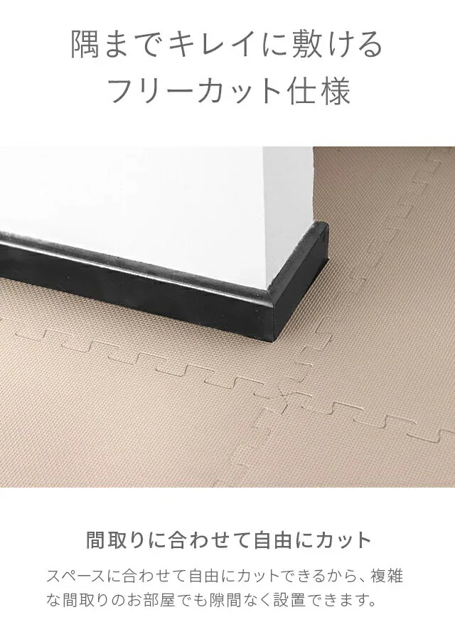 ジョイントマット マット 48枚 45cm 厚さ1cm カーペット ラグ 大判 ゼロホルム 抗菌 防臭 防音 床暖房対応 おしゃれ 洗える ベビー フロアマット 子供 ペット