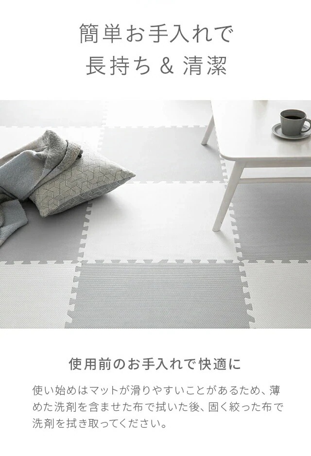 ジョイントマット マット 48枚 45cm 厚さ1cm カーペット ラグ 大判 ゼロホルム 抗菌 防臭 防音 床暖房対応 おしゃれ 洗える ベビー フロアマット 子供 ペット
