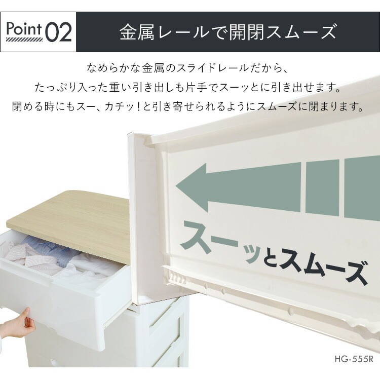 【目玉商品】【公式】 チェスト 7段 北欧 タンス 収納ボックス 幅80cm 完成品 HG-807R 収納ケース 引き出し クローゼット 収納 おしゃれ 収納ケース 洋服 衣類収納 押入れ メガ割 【目玉商品】【公式】 チェスト 7段 北欧 タンス 収納ボックス 幅80cm 完成品 HG-807R 収納ケース 引き出し クローゼット 収納 おしゃれ 収納ケース 洋服 衣類収納 押入れ メガ割