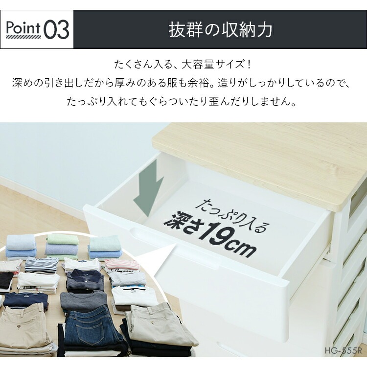 【目玉商品】【公式】 チェスト 7段 北欧 タンス 収納ボックス 幅80cm 完成品 HG-807R 収納ケース 引き出し クローゼット 収納 おしゃれ 収納ケース 洋服 衣類収納 押入れ メガ割 【目玉商品】【公式】 チェスト 7段 北欧 タンス 収納ボックス 幅80cm 完成品 HG-807R 収納ケース 引き出し クローゼット 収納 おしゃれ 収納ケース 洋服 衣類収納 押入れ メガ割